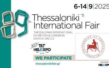 ενημερωτικό banner