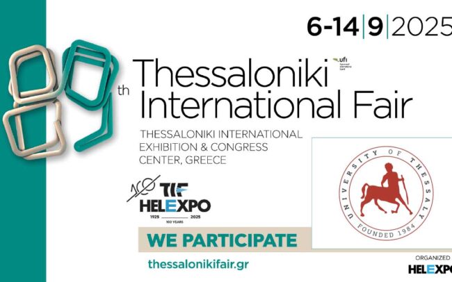 ενημερωτικό banner